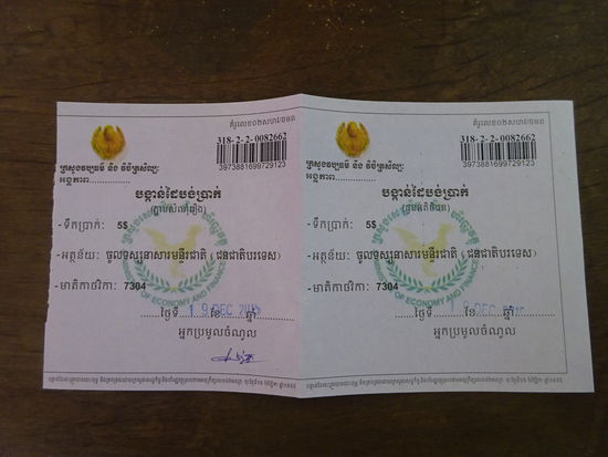 Ticket für das Nationalmuseum in Phnom Penh 5 USD