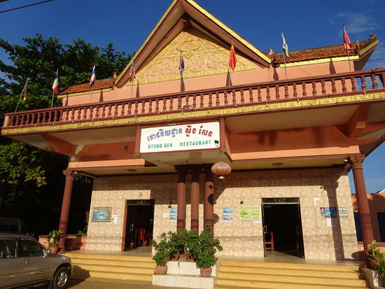 Restaurant in Kampong Thom
