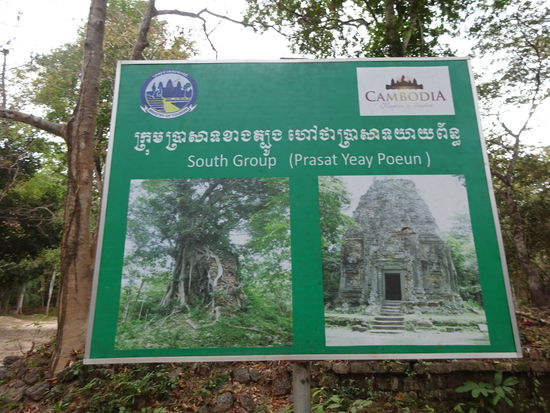 Die Südgruppe von Sambor Prei Kuk