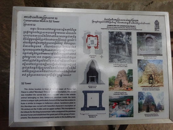 Die Südgruppe von Sambor Prei Kuk