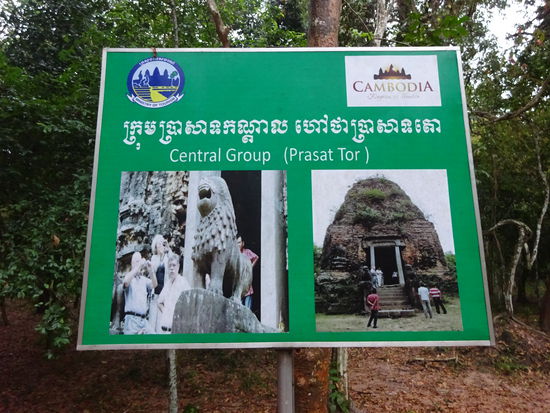 Ich habe das Zentrum von Samor Prei Kuk erreicht