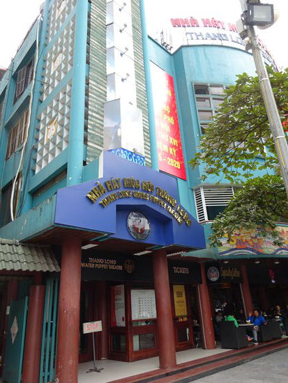 Was währe der Aufenthalt in Hanoi ohne einen Besuch im berühmten Wasserpuppentheater . Da die Vorstellungen oft ausgebucht sind habe auch ich mir schon 2 Tage vorher ein Ticket besorgt.