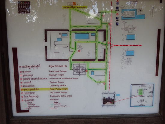 Buddhistischer Tempel Preah Palilay in Angkor aus dem 12. Jh.