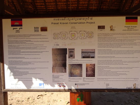 Die Arbeiten am  Hindu - Tempel  Prasat Kravan in Angkor werden von Deutschland unterstützt