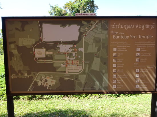 Eine Übersicht vom Banteay Srei Tempel