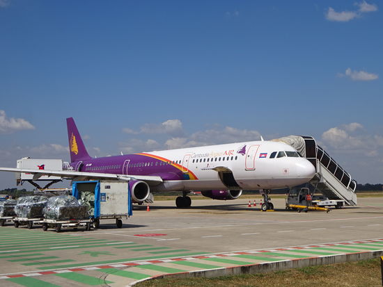 Airport Siem Reap