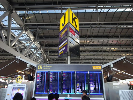 Bangkok Suvarnabhumi International Airport