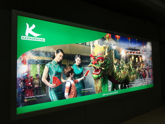 Bangkok Suvarnabhumi International Airport