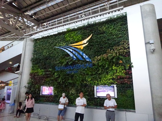 Bangkok Suvarnabhumi International Airport