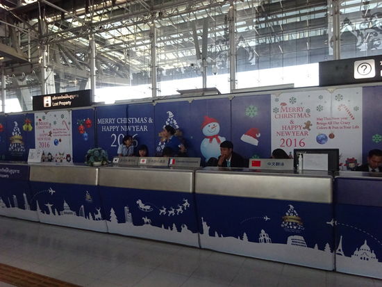 Bangkok Suvarnabhumi International Airport