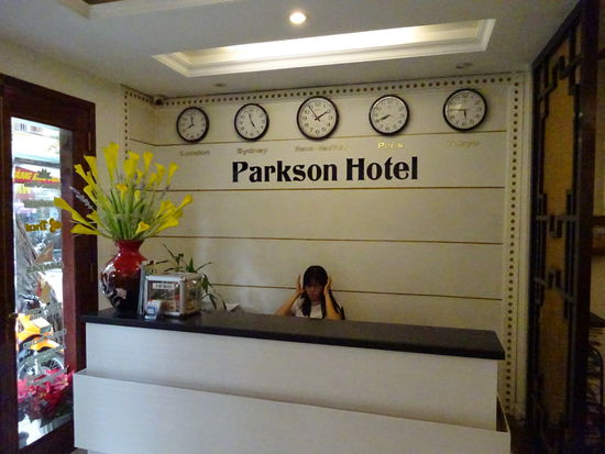 Der erste Eindruck an der Reception ganz nett