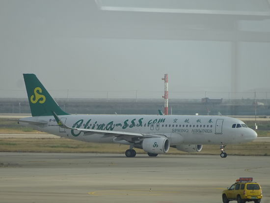 Flughafen Shanghai Pudong