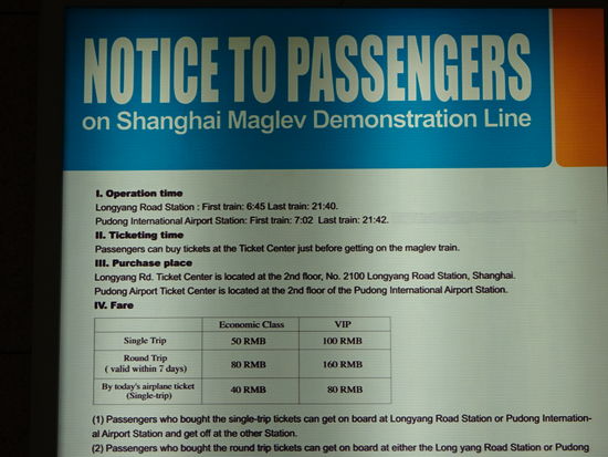 Das Einzelticket um vom Flughafen zur U Bahn LInie 2 zu kommen für 50 Yuan ( RMB )  = 6,45 Euro .