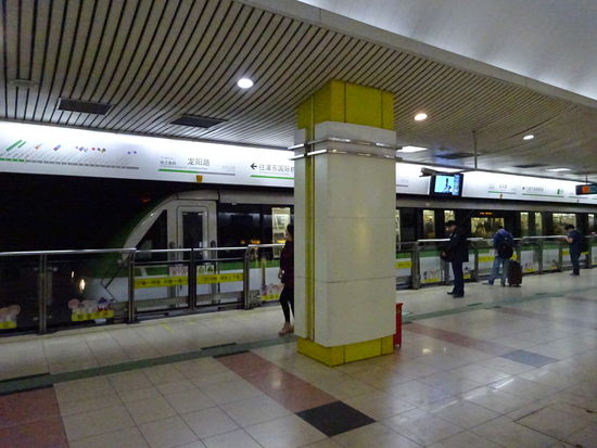 Metro Linie 3 Shanghai