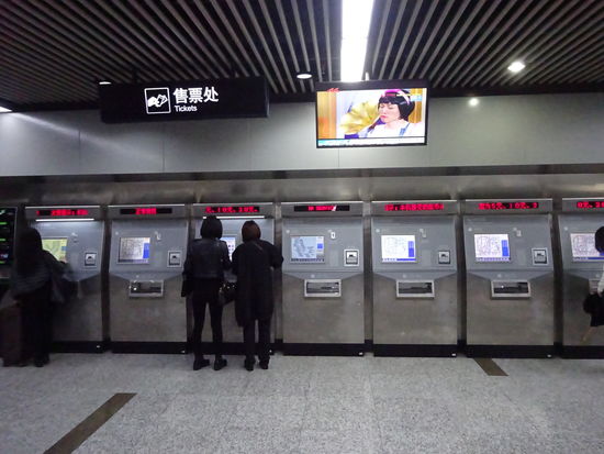 Ticket Kauf am Automaten