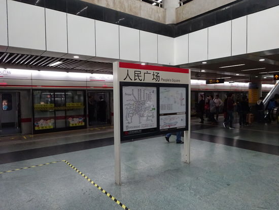 People Square Bahnsteig der Metro Linie 1