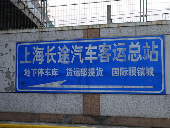 Nach etwas suchen habe ich dann endlich den richtigen Weg zu meinem gebuchten Hotel gefunden . Hier gehts lang !!