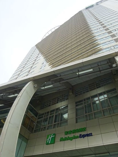 Das Holiday Inn Express sollte es diesmal in Shanghai für mich sein