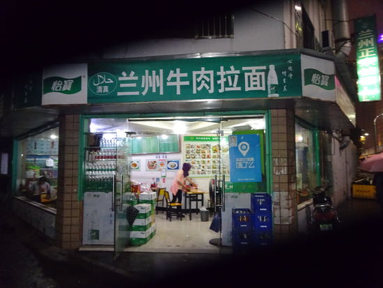 Eines von mehreren kleinen Restaurants um die Ecke