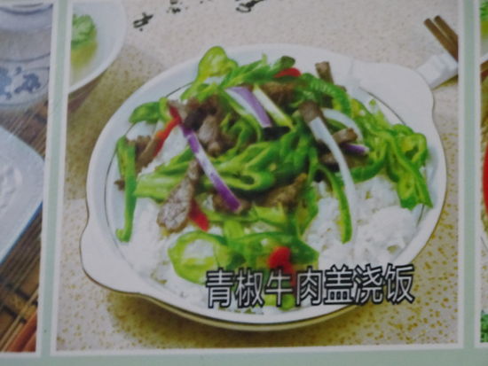 Das habe ich mir ausgesucht