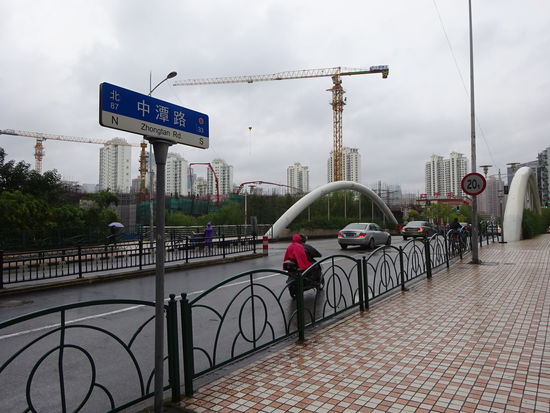 Sparziergang in die Umgebung