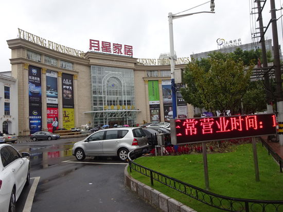 Sparziergang in die Umgebung