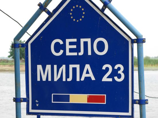 2010 - Mila 23; so mancher Besucher des Donaudeltas fragt sich, wieso sich die Delta-Siedlung Mila noch die Zahl 23 angehängt hat. Die Originalbezeichnung heisst demzufolge Meile 23 und leitet sich von der international üblichen Meilen-Einteilung der Donau ab. An der Donaumündung in Sulina befindet sich ein Schild mit der Aufschrift Mila 0. Von hier an stromaufwärts werden die Meilen gezählt und bezeichnen somit die Entfernung zur Mündung am Schwarzen Meer.