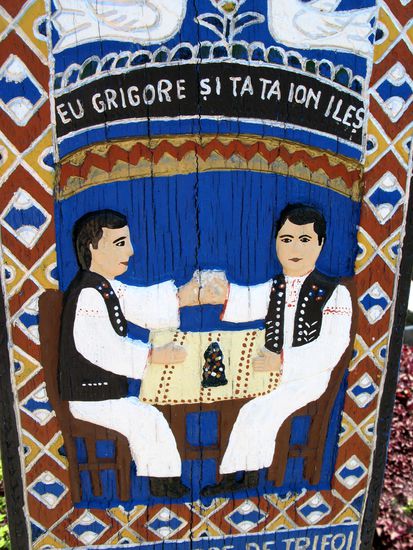 2010 - Sapanta; fröhliche Zecher