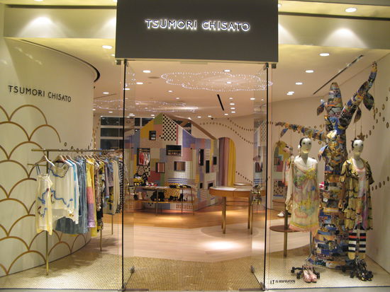 2011 - HongKong; Made in Japan