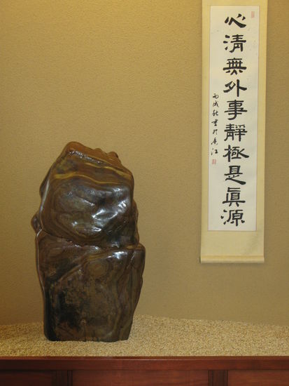 2011 - Nan Lian Garden; "Rocks in the Rockery from the Hongshui River"