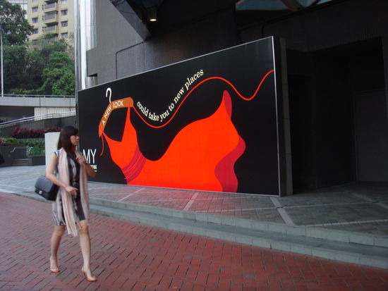 2011 - HongKong; Mode...