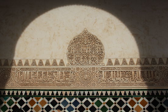 Die Inschriften beziehen sich meist auf religiöse Themen: "Es gibt keinen Sieger ausser Allah"...