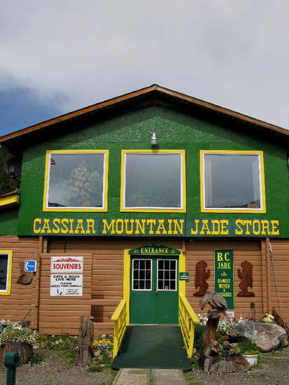 Das Jade-Haus...