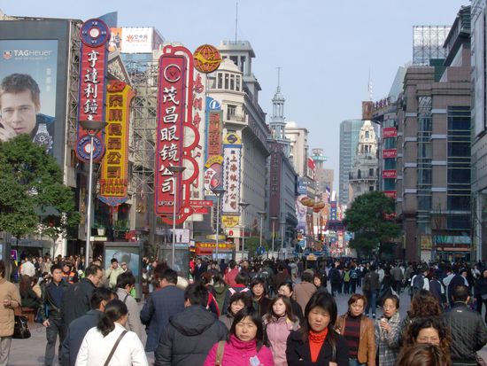 Die Nanjing Road