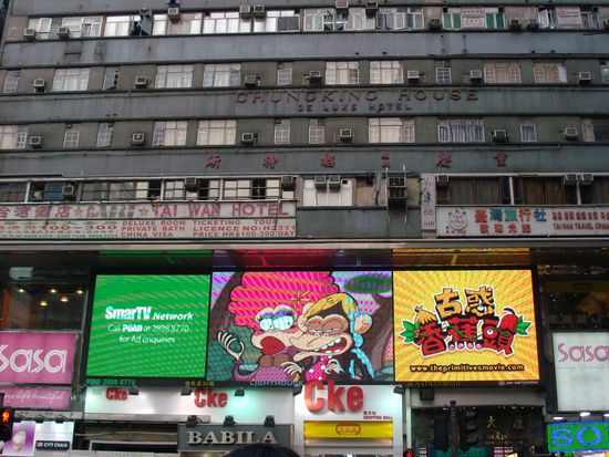 direkt ueberm Schild Tai Wan Hotel haben wir gewohnt