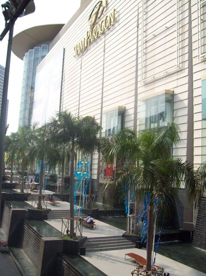 Siam Paragon