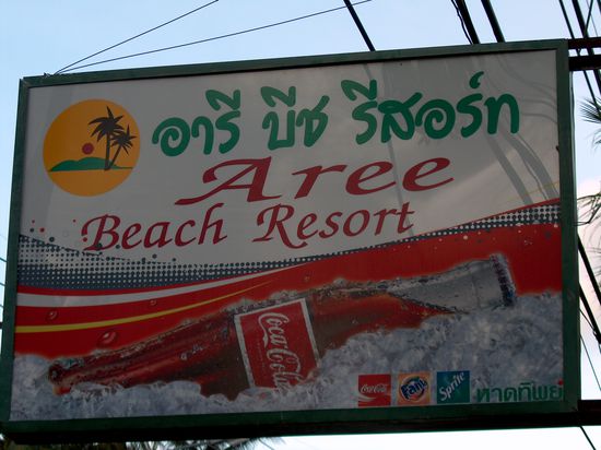 Endlich am Meer in unserem Resort