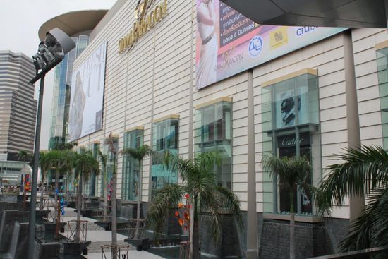 SIAM Paragon, in welchem auch das Ocean Word untergebracht ist.