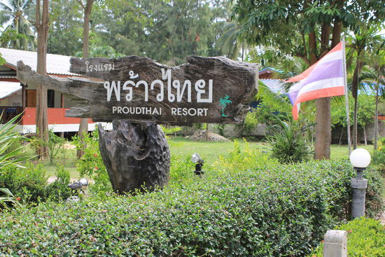 unser Resort - das Proudthai Resort in Ban Krut...