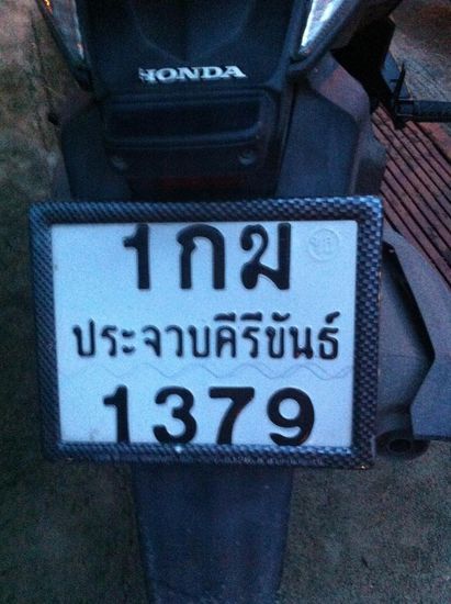 je nachdem wo man seinen Roller parkiert (Roller Parkplatz bei einem Markt oder in einem Einkaufscenter) hilft einem ein Foto seines Nummernschildes, um, in mitten der 1'000 anderen Roller, seinen wieder zu finden...