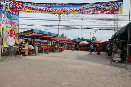 Der Eingang zum grossen Markt....