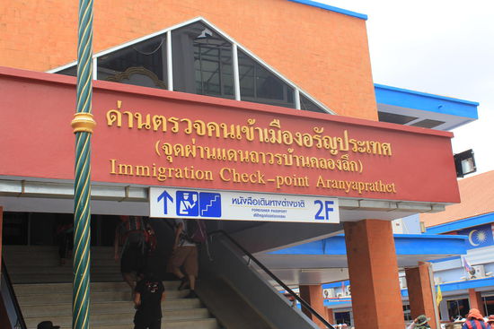 Immigration Check-Point... hier reisst man aus Thailand aus....