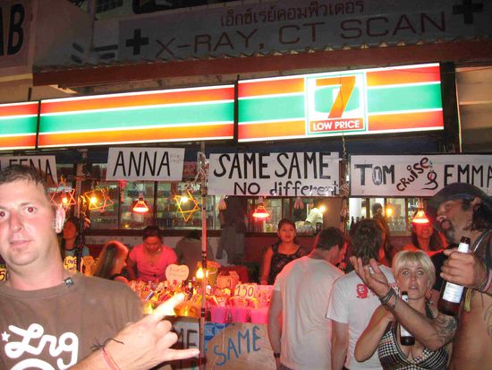 same same, no difference, but different....