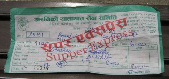 wirklich makaberer Name des Busses von Bhandar nach Kathmandu: "Supper Express", zu Deutsch "Abendmahl-Express". Fehlt nur noch das Wort "Last"...