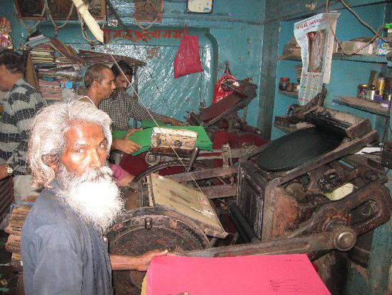 Altdruckerei in Old Delhi