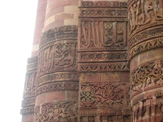 Verzierungen der Qutub Minar
