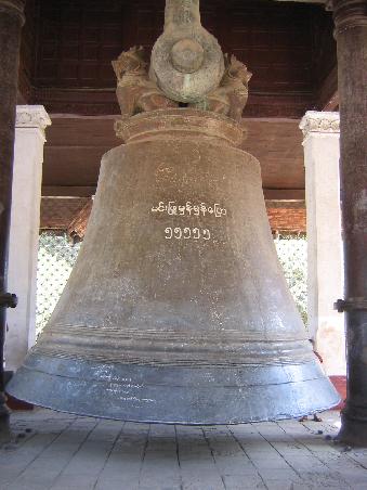 Weltgrößte Glocke in Mingun