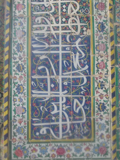 Kalligraphie in der Moschee