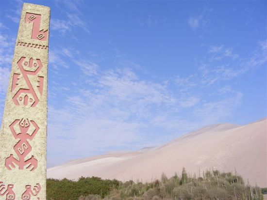 Die Saeule weist auf die Geoglyphen hin.