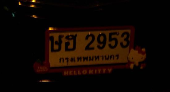 Das ist fuer dich, Annette . Haetteste auch gerne, wa?